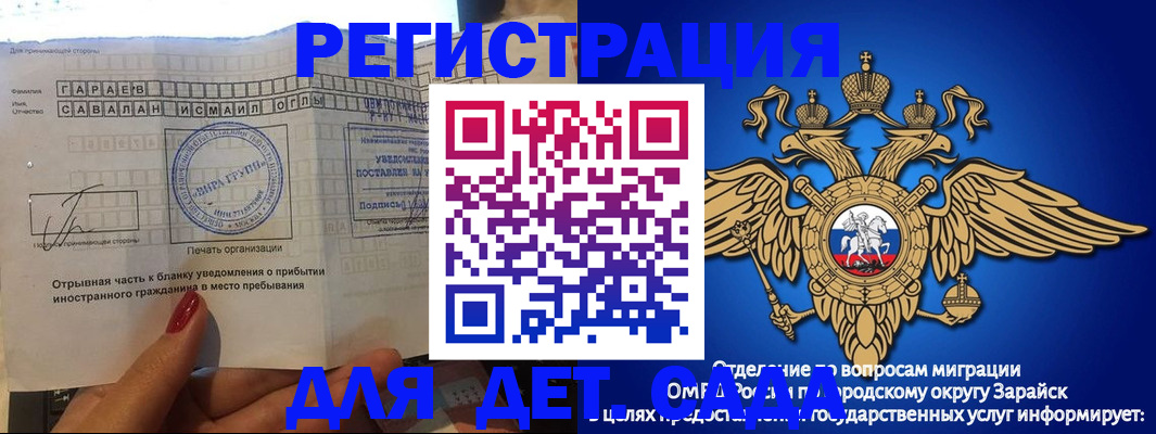 временная регистрация гарантия в Кирове