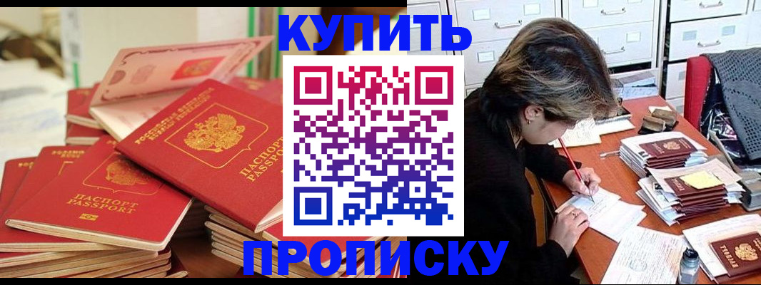 миграционный учет в Кирове